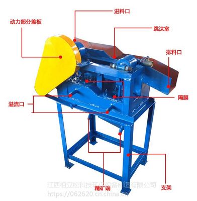 【江西柏立松定制選金、選鐵、選煤實驗室使用隔膜式跳汰機設備 免費技術咨詢】價格_廠家 - 中國供應商